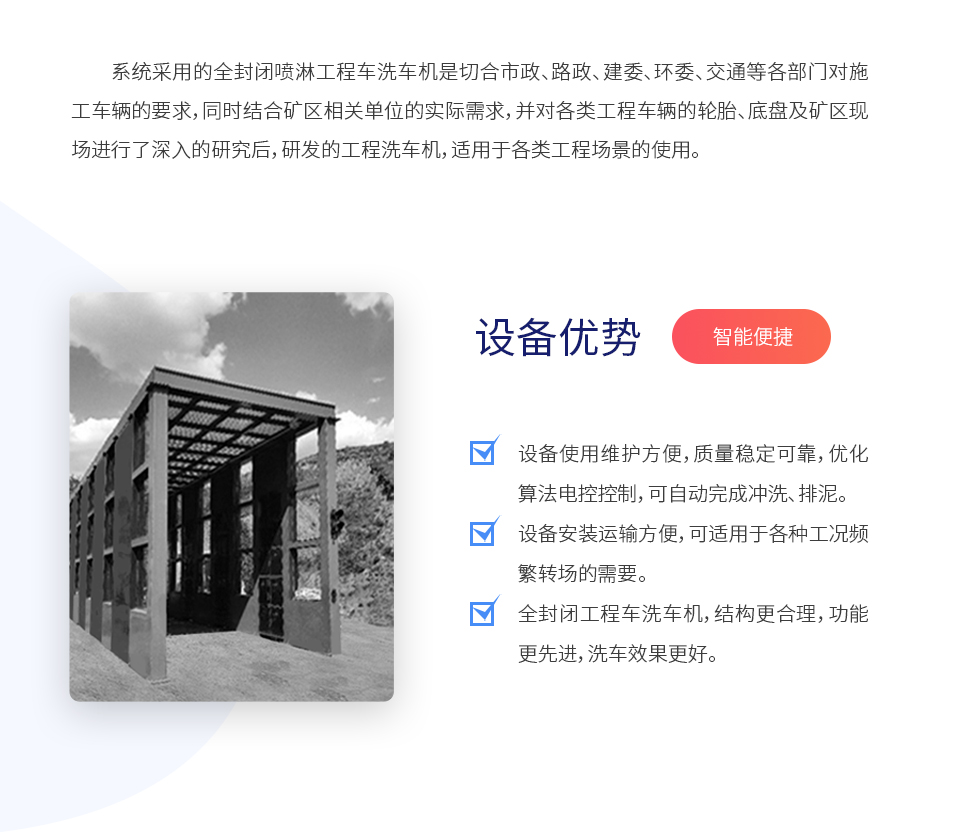 详情页-环保监测技术-960xp_02.jpg