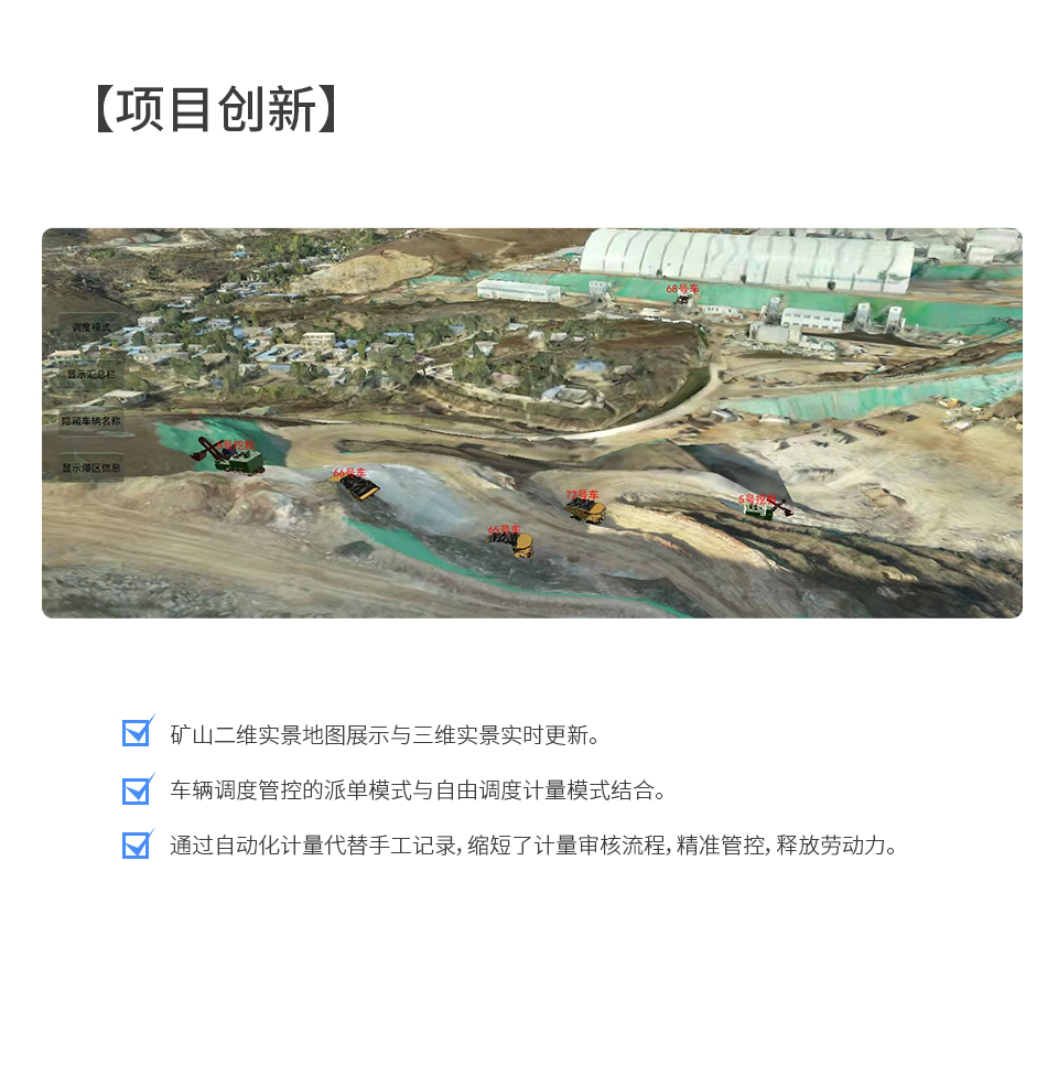 详情页-场景案例-960xp_03.jpg